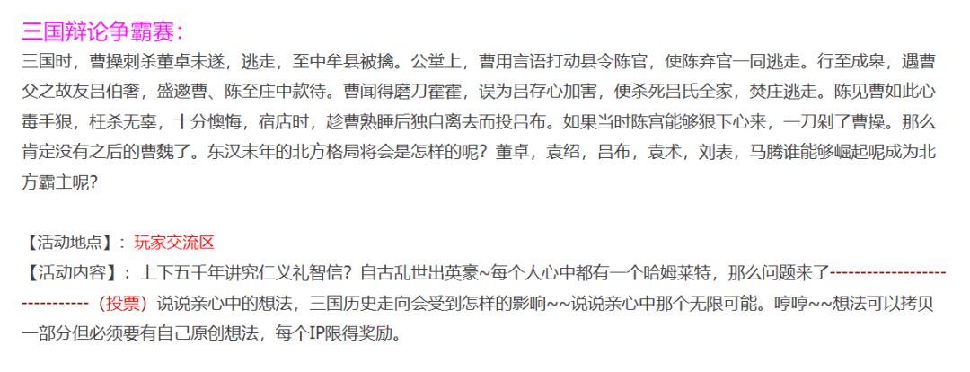 卧龙吟第8句教学,卧龙吟的经典之处