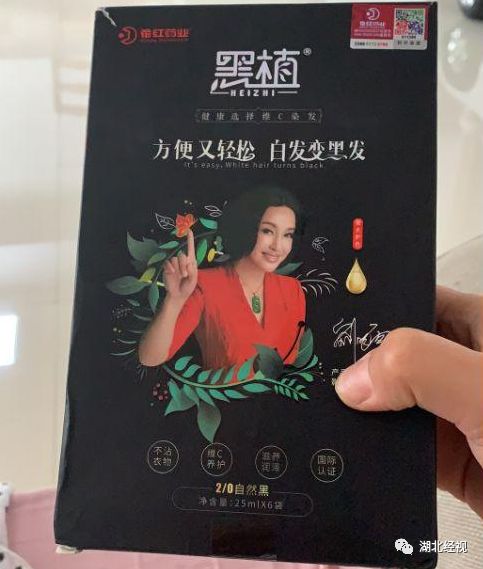 女子用了这种染发剂口吐白沫,两次进急诊!卖家说....