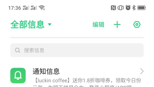 coloros6详细体验,coloros11与coloros6有哪些提升