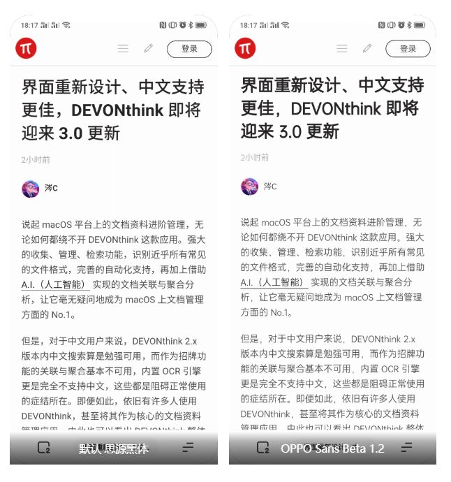 coloros6上手体验,coloros6细节