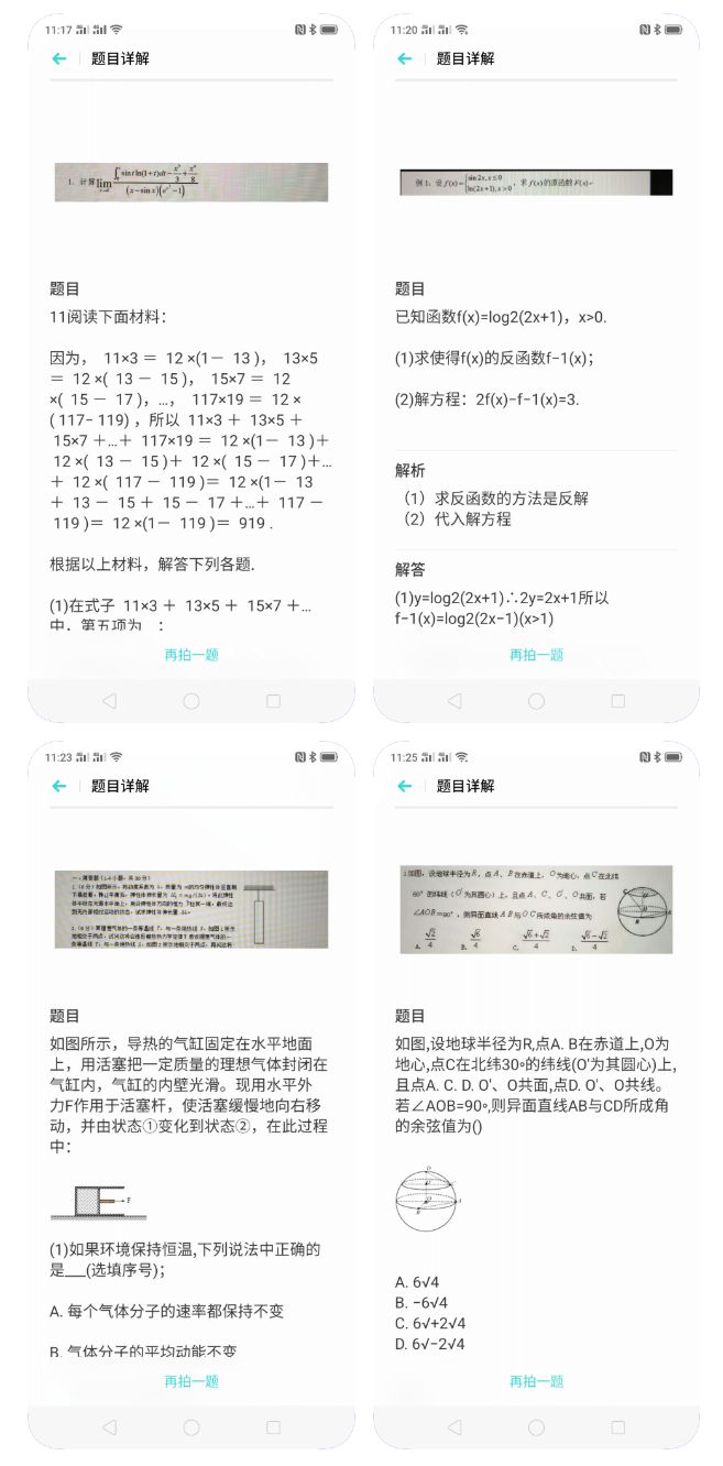 coloros6还没推送,coloros6详细体验