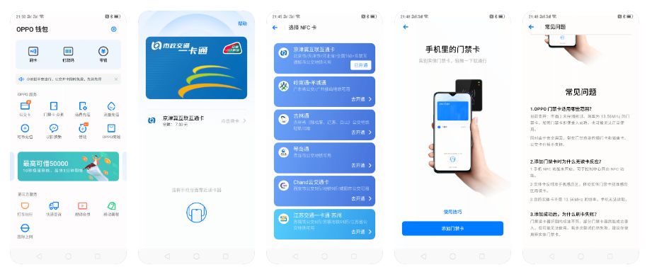coloros6还没推送,coloros6详细体验