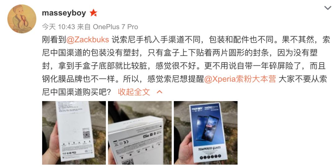 索尼目前遇到的问题,索尼被罚视频