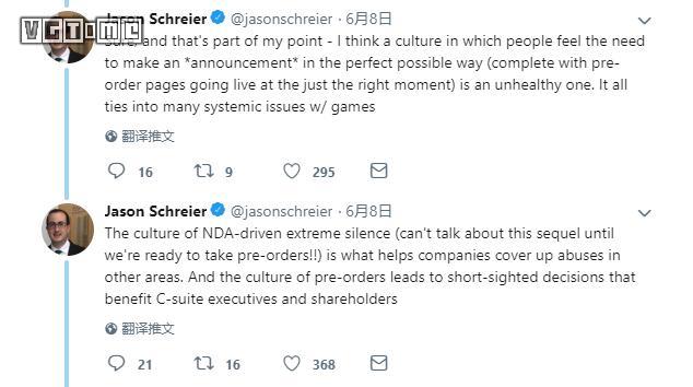 游戏泄露个人消息事件,游戏爆料是泄露商业机密吗