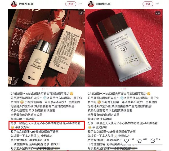 明星们都在用的平价防晒,平价好用又大瓶的防晒