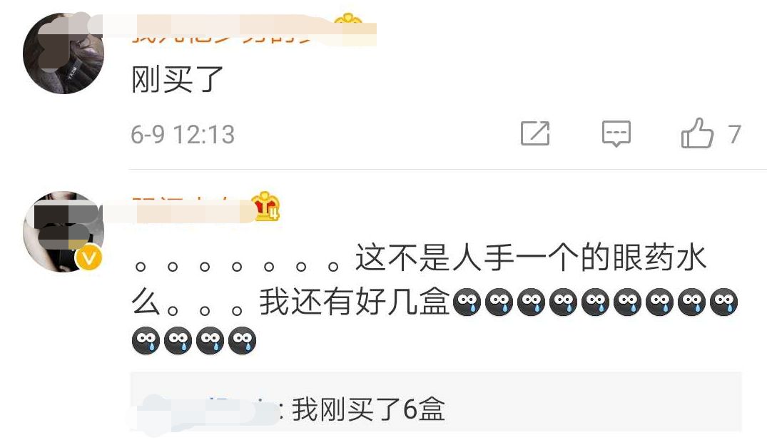 日本网红眼药水真的不能用,日本网红眼药水是什么