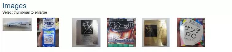 这些网红眼药水国外被禁售,日本网红眼药水禁售原因