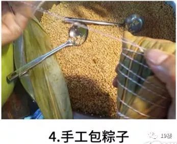 粽子捂脸流泪,鲜肉粽蛋黄粽