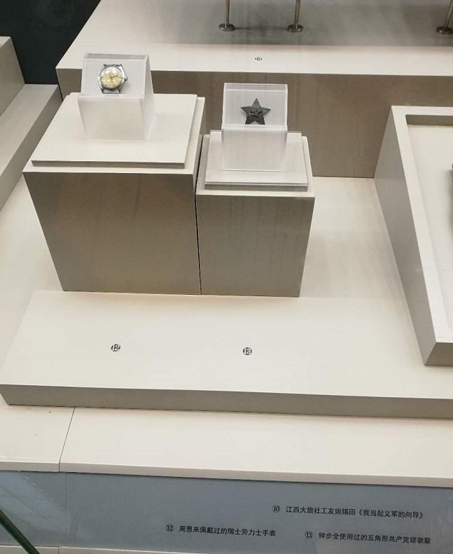 「爱问」借一块表送一个杂技团