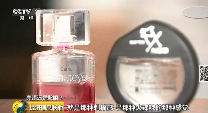 紧急提醒的行为将被严惩,紧急提示别被骗了