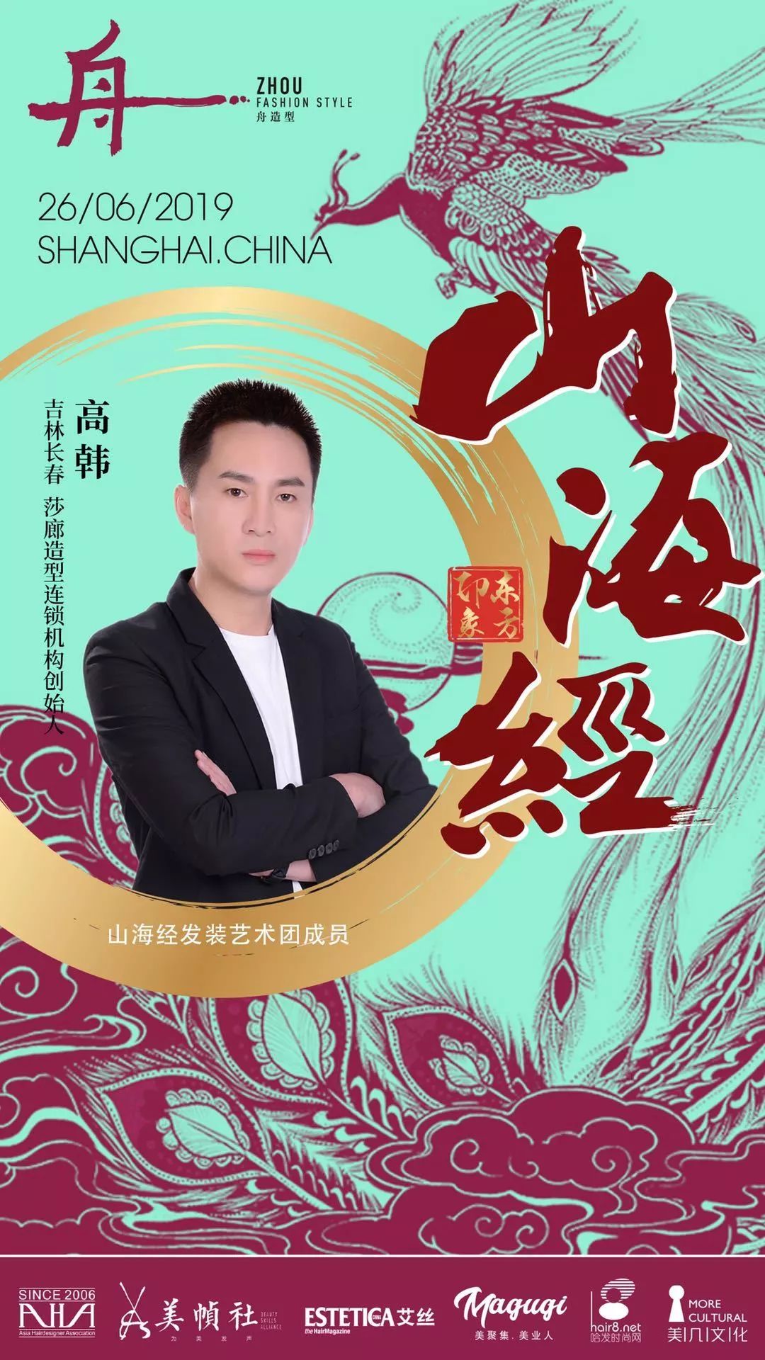 将东方美学传到欧洲,东方美学传播到国外