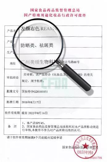 暴晒一天竟变白了?!这款男人最爱的“隐身”黑科技,防晒护肤一瓶搞定,让你秒变小鲜肉