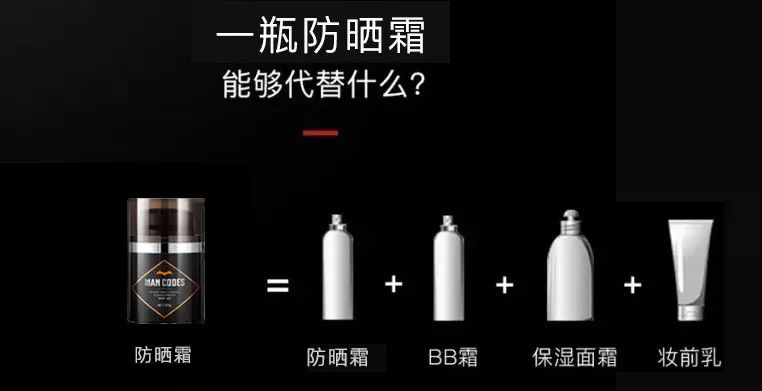 晒一天太阳就黑了怎样变白,暴晒一天晒黑了