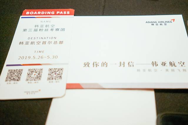 写旅行游记赚钱,韩国小众旅行团