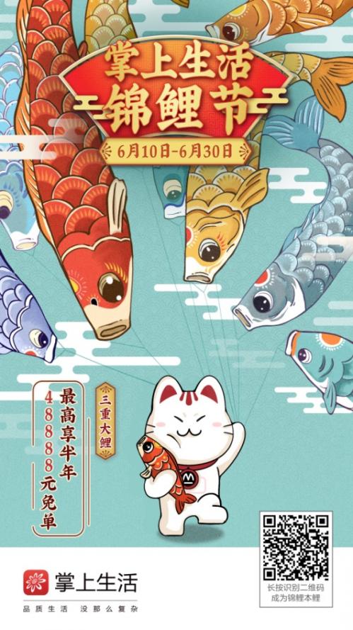 招商信用卡10元风暴来袭,掌上生活10元风暴活动入口