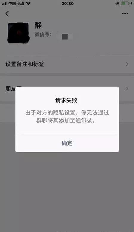 宝妈群里发红包，给孩子买药的钱被人领走……还能要回来吗？