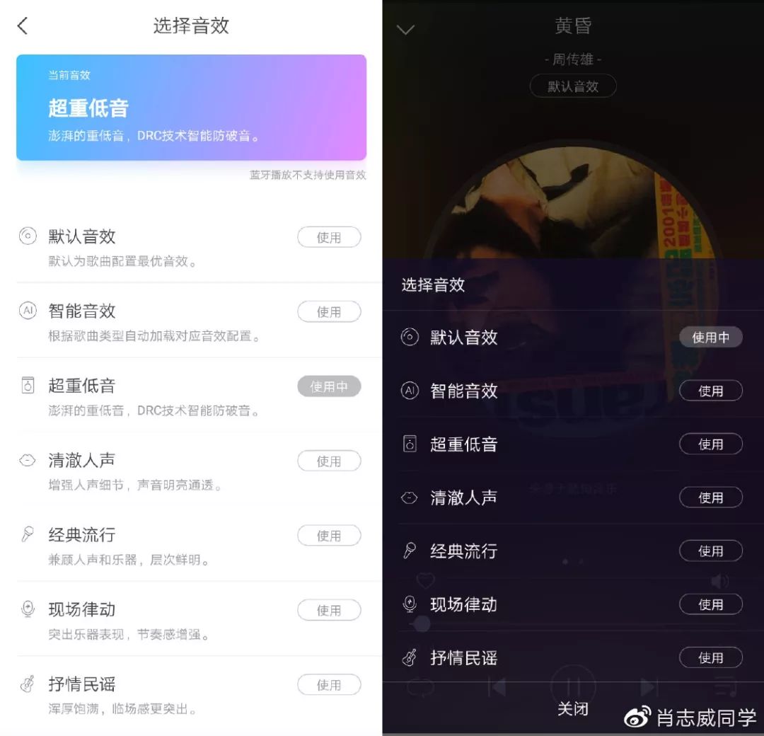 360ai音箱联通版,360ai音箱蓝牙模式