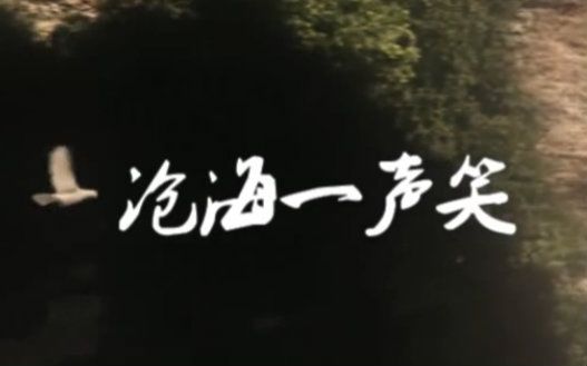 90年武侠电视剧排行50部,90年武侠主题曲