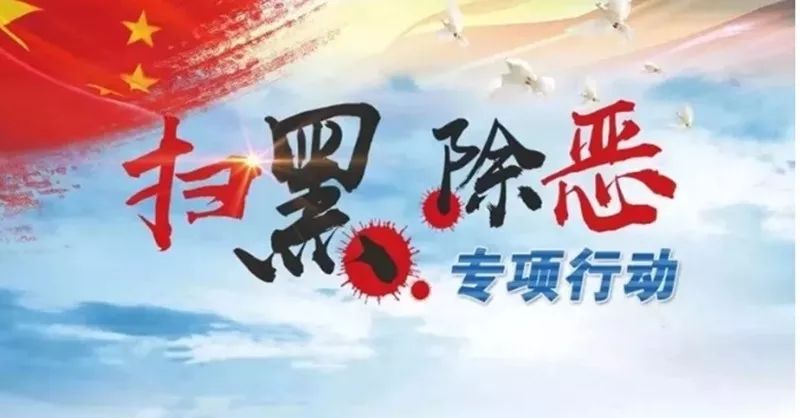 甘肃最新反腐通报公告,甘肃纪委反腐最新情况