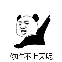 中国游客买买买,中国游客人傻钱多