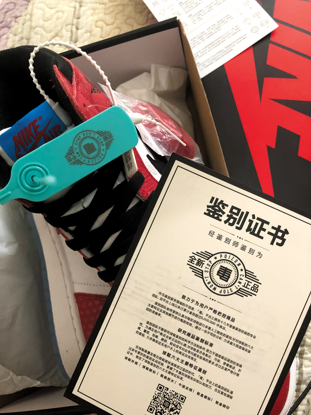 莆田查仿冒鞋,莆田仿鞋质量可靠吗