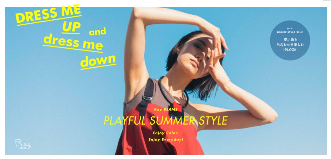 日本潮流品牌beams,beams日系穿搭