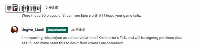 epic莎木3,莎木3发行商骚操作