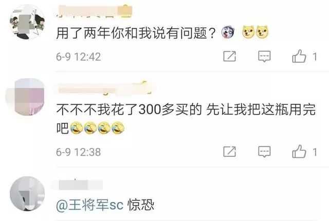 网红眼药水被禁售了还能用吗,日本眼药水被禁售的有哪些