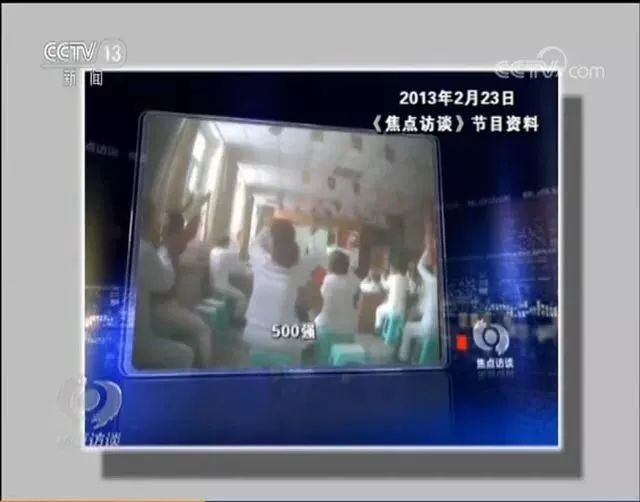 “焦点访谈”6年前就曝光了，这款“神器”还在多地小区骗老人