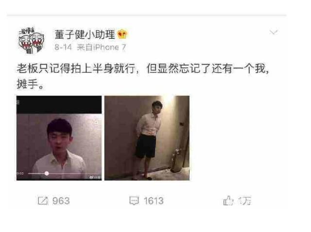 景甜有多深情,靠恋爱扭亏为盈