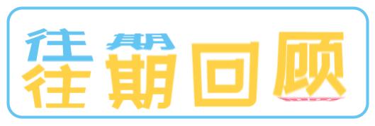 争创全国法治平安区,政法委争创平安中国建设示范市
