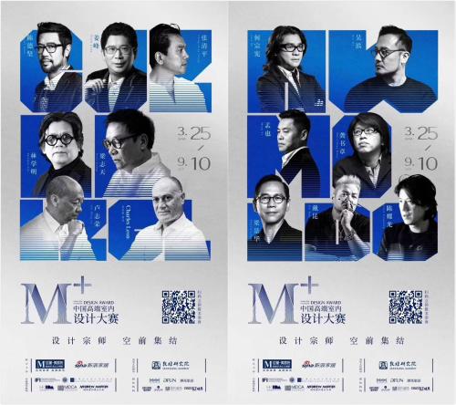 中国室内设计大赛,ciid25届中国室内设计大赛