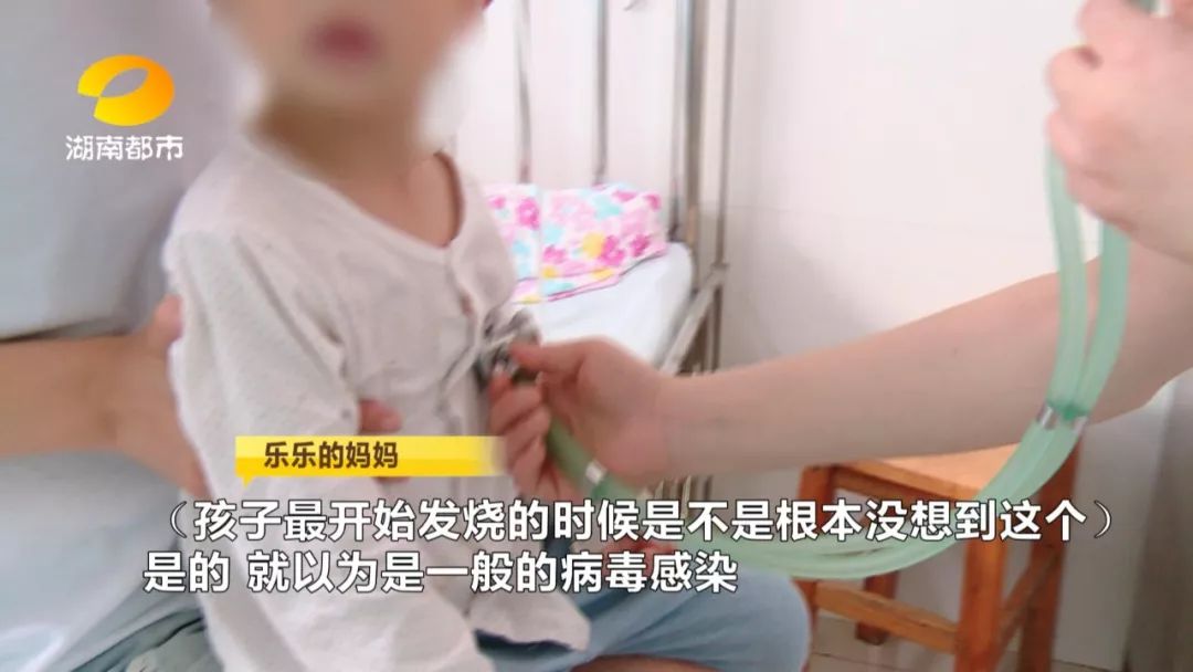 8个多月的宝宝细菌感染高烧不退,8岁女孩感染病例