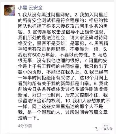 最有影响力的互联网大佬,哪些曾经很火的互联网牛人