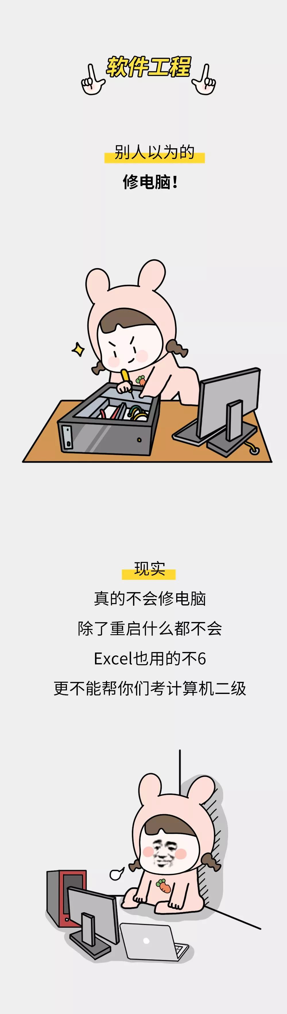 曝光那些不为人知的事,曝光内幕消息