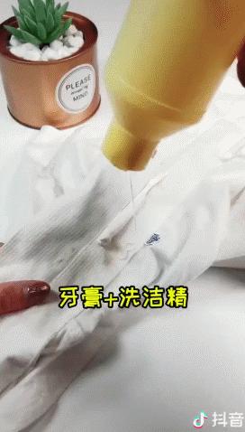 风油精喷在衣服上会怎么样,风油精滴到衣服上会怎么样