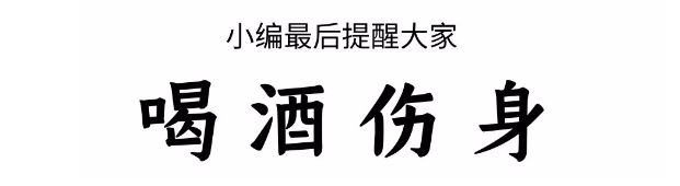 酒后到底是吐真言还是说胡话,酒后不仅吐真言也说胡话