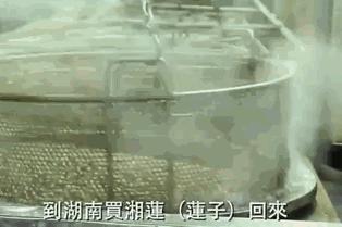 香港老饼店月饼,tv老粉