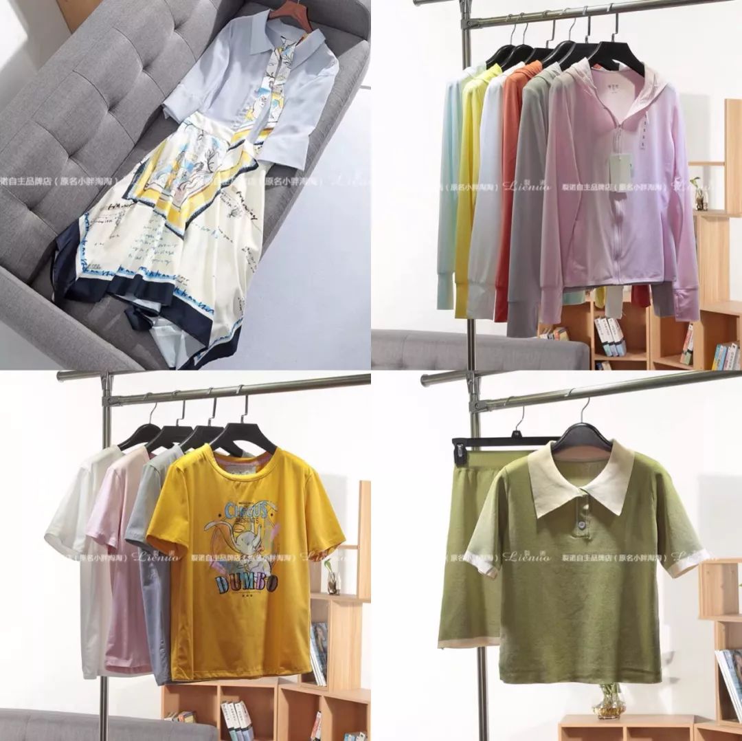 淘宝第二件0元店铺推荐,淘宝店推荐女装品牌