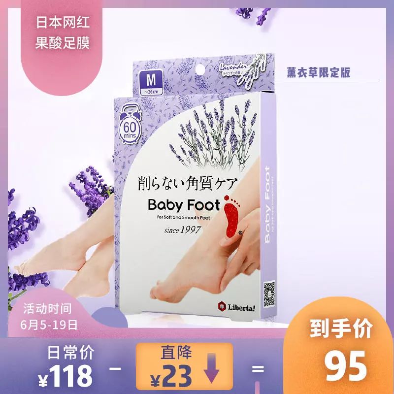 618好物节如何低价购买苹果,618好物必买清单攻略