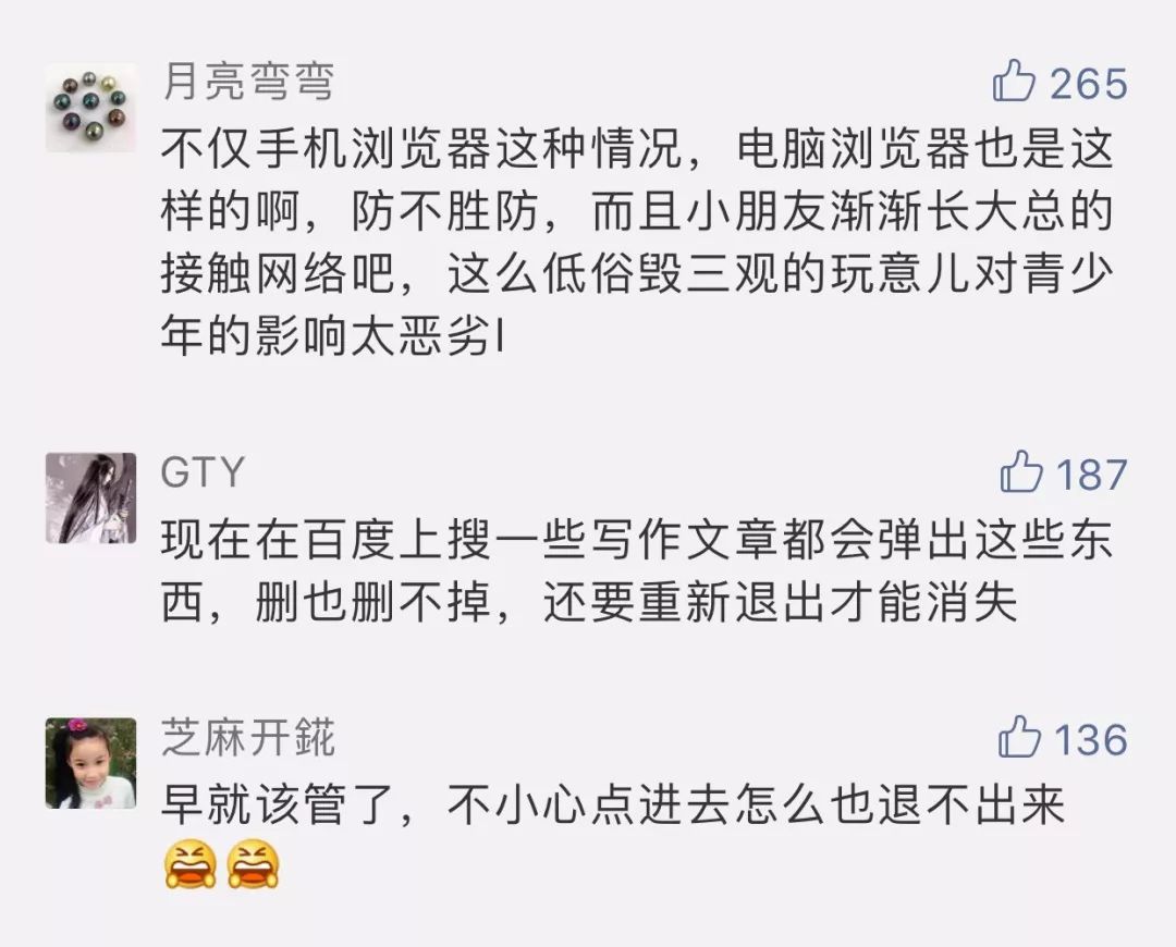 坑人神医,十大坑人的神医