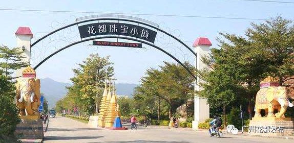 济南融创文旅城开业倒计时36天,广州花都融创文旅城c2区