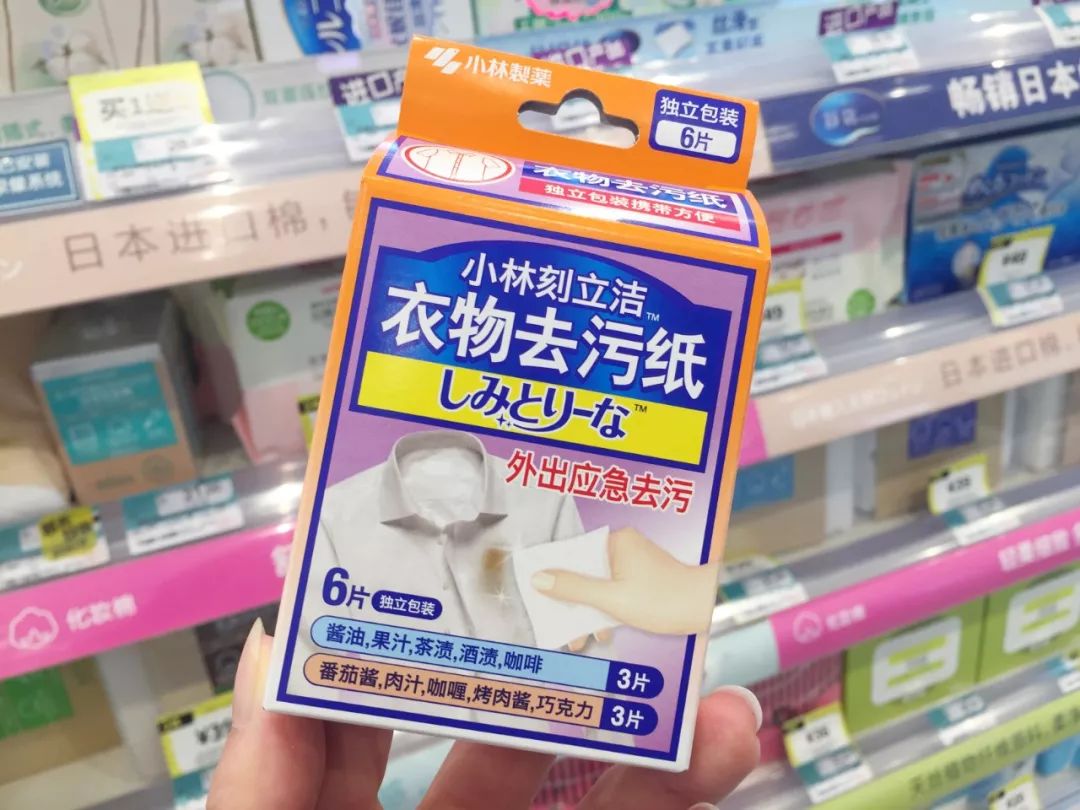 omg贵不贵,omg原价201元