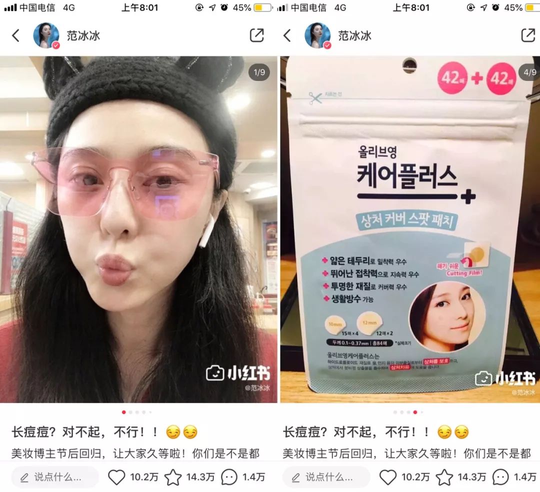 OMG!均价只要30元!这23款屈臣氏好物,明星都爱用