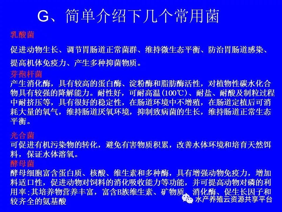 工厂化养殖南美白对虾技术详解,工厂化南美白对虾养殖全过程