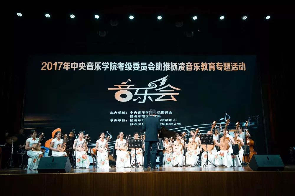 杨凌中等职业教育,杨凌职业教育中心新校区建设