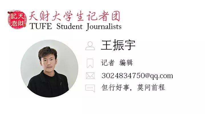 【天财女神季】牛佳怡：亦柔亦刚，坚毅于志愿之路的校会主席