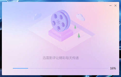 影视软件免费免会员并支持超高清,影视留声机迅雷下载