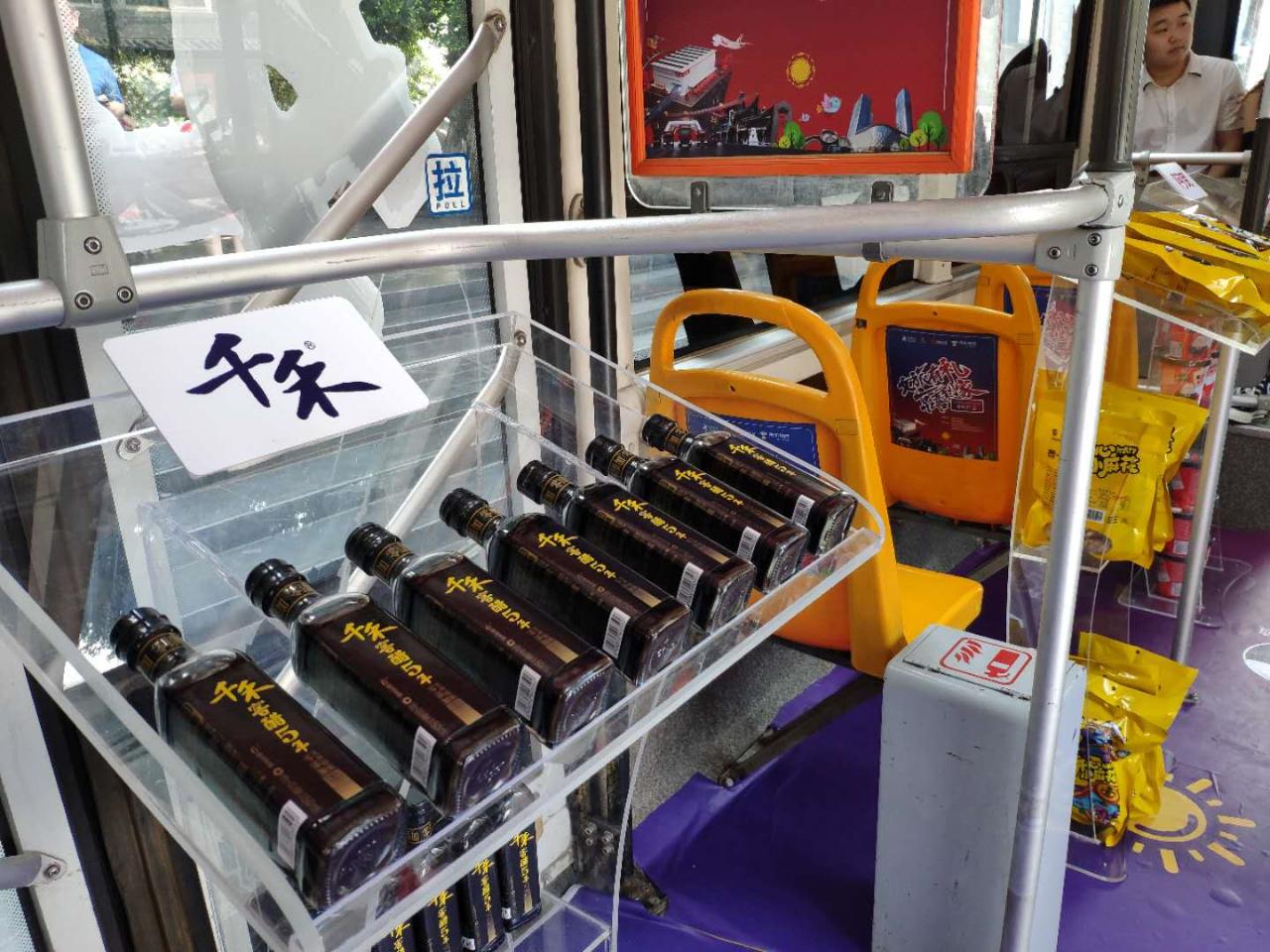 坐车就把特产买了成都今起开行川味巴士