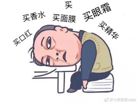 美人计购买,美人计199元